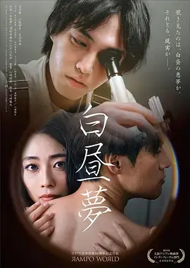 云上牧场 治愈系电视剧全集